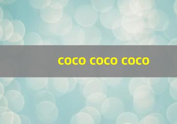 coco coco coco